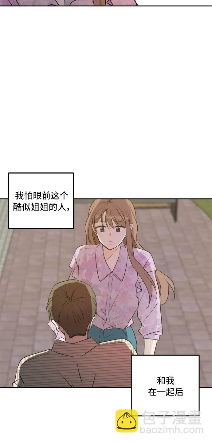 第52话 第58页