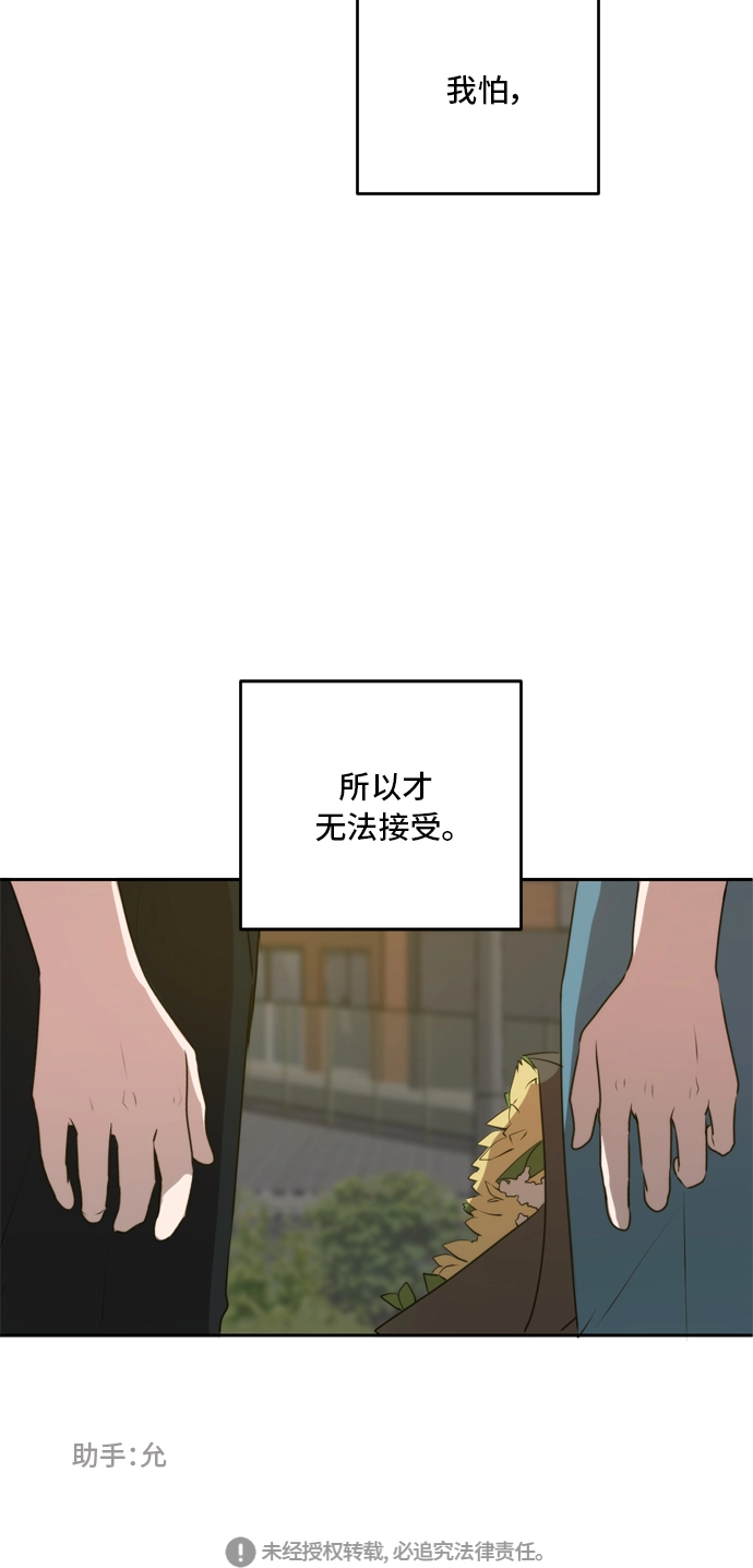 第52话 第60页