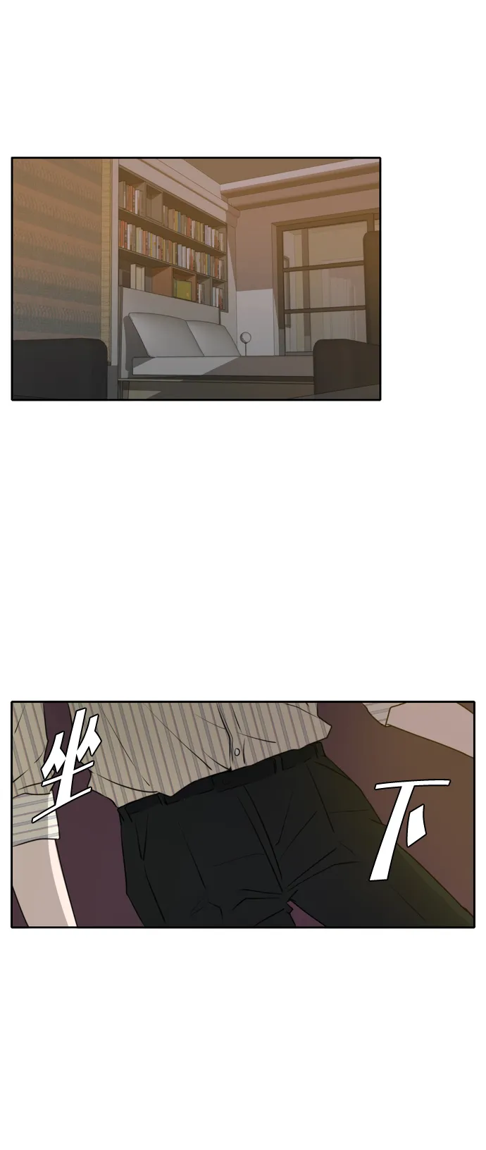 第53话 第1页