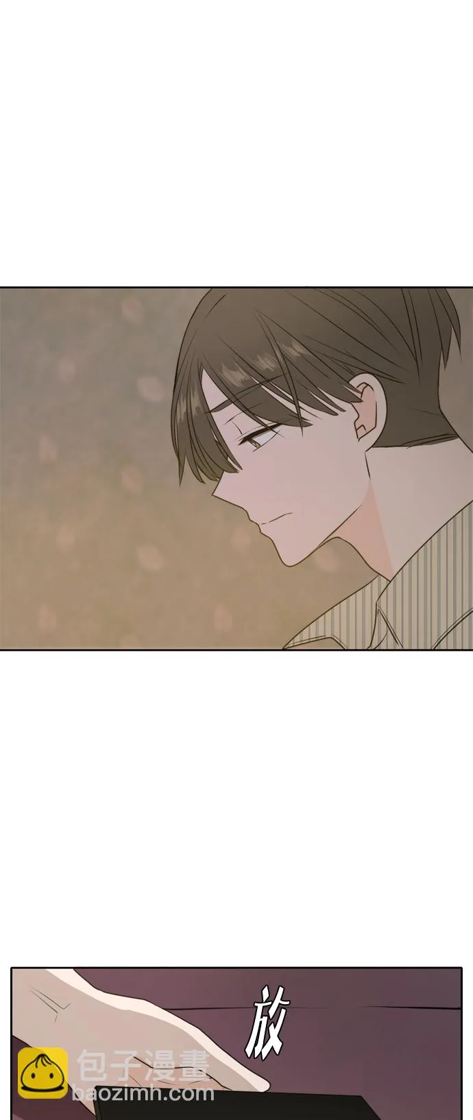 第53话 第3页