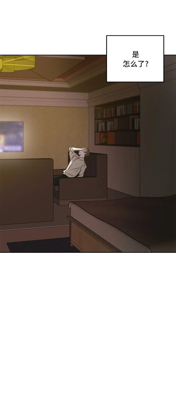 第53话 第7页