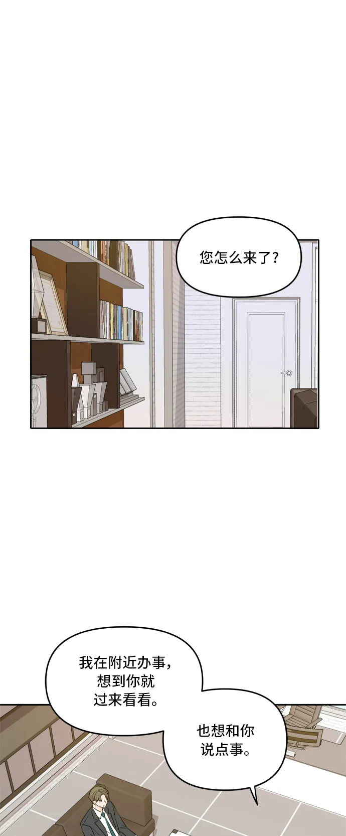 第53话 第17页