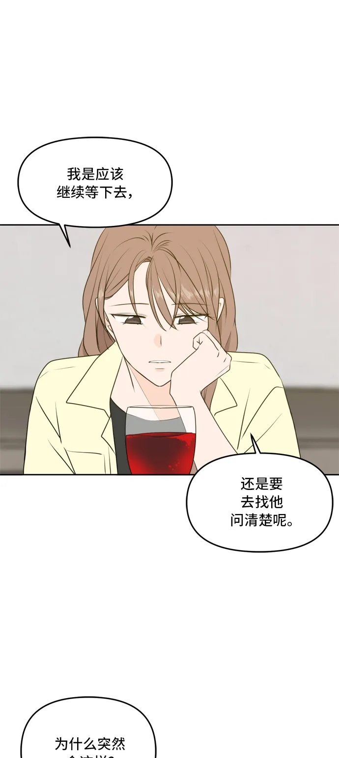 第53话 第25页