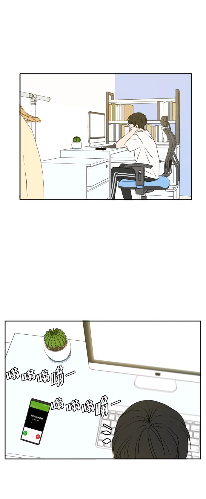 第53话 第36页
