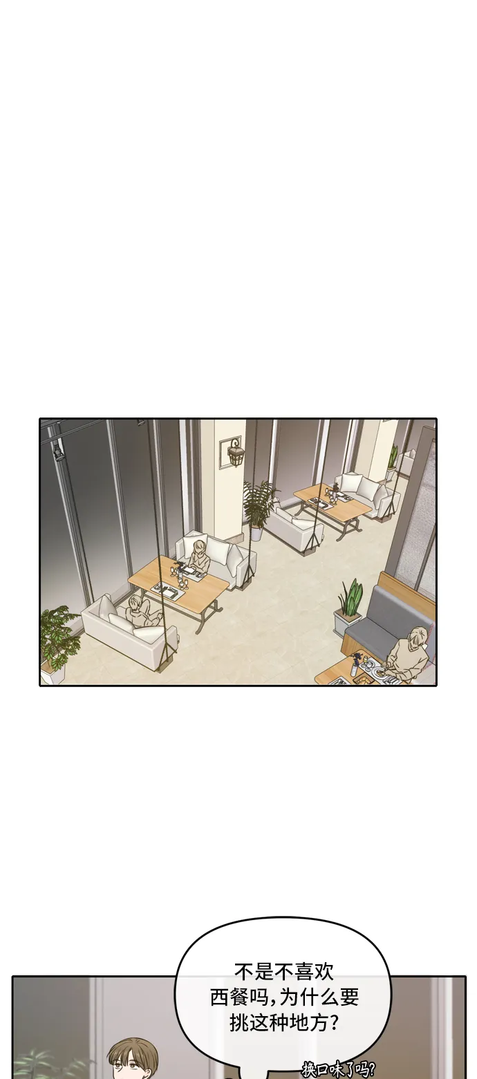 第53话 第49页