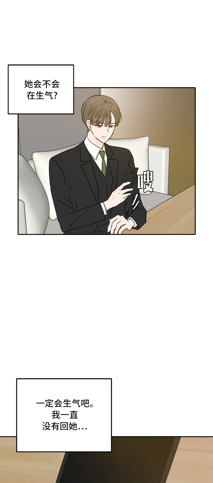 第53话 第51页