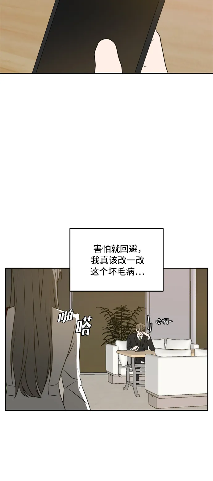 第53话 第52页