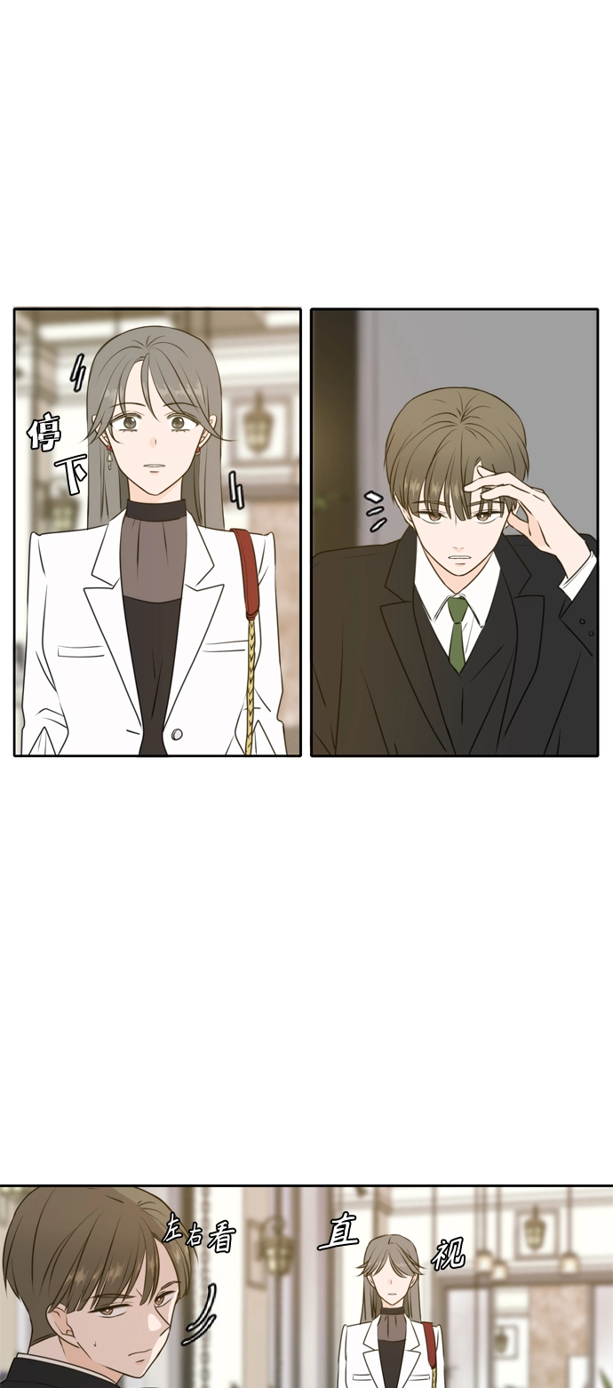 第53话 第53页