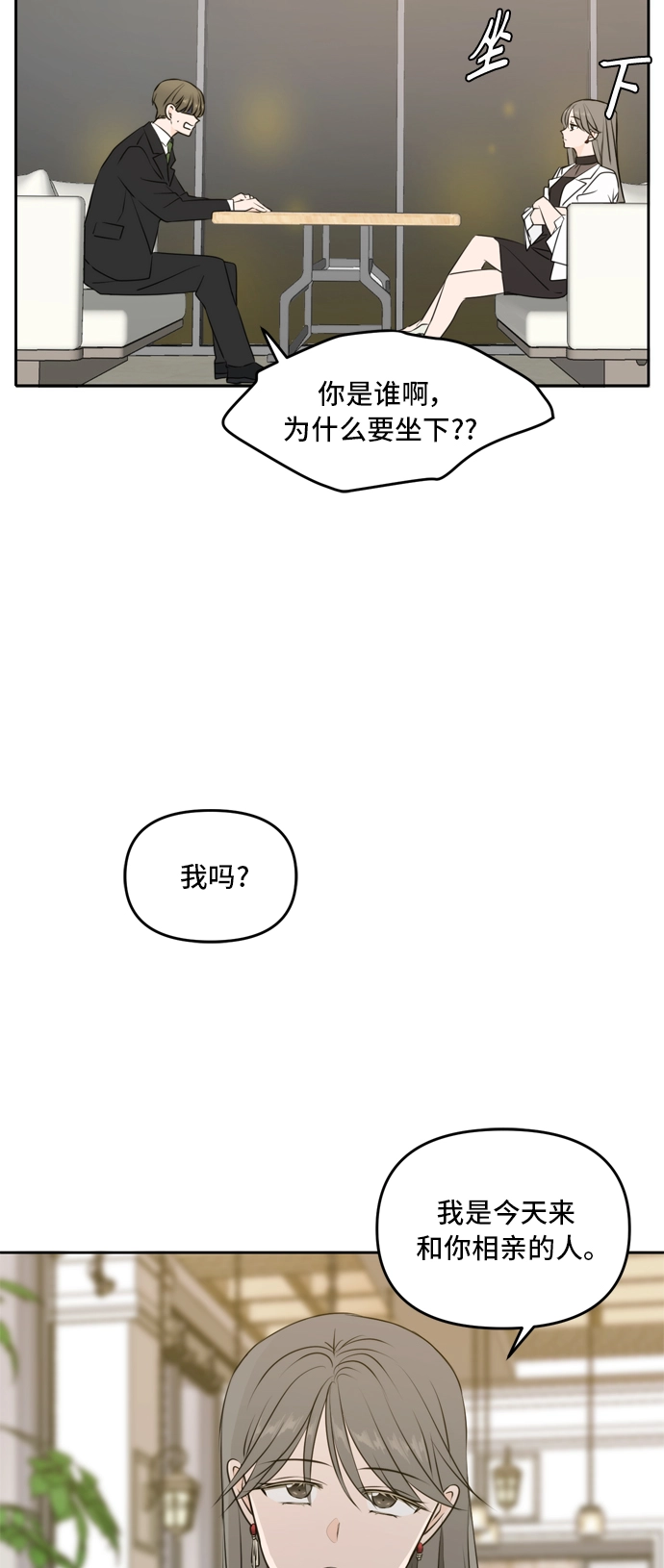 第53话 第58页