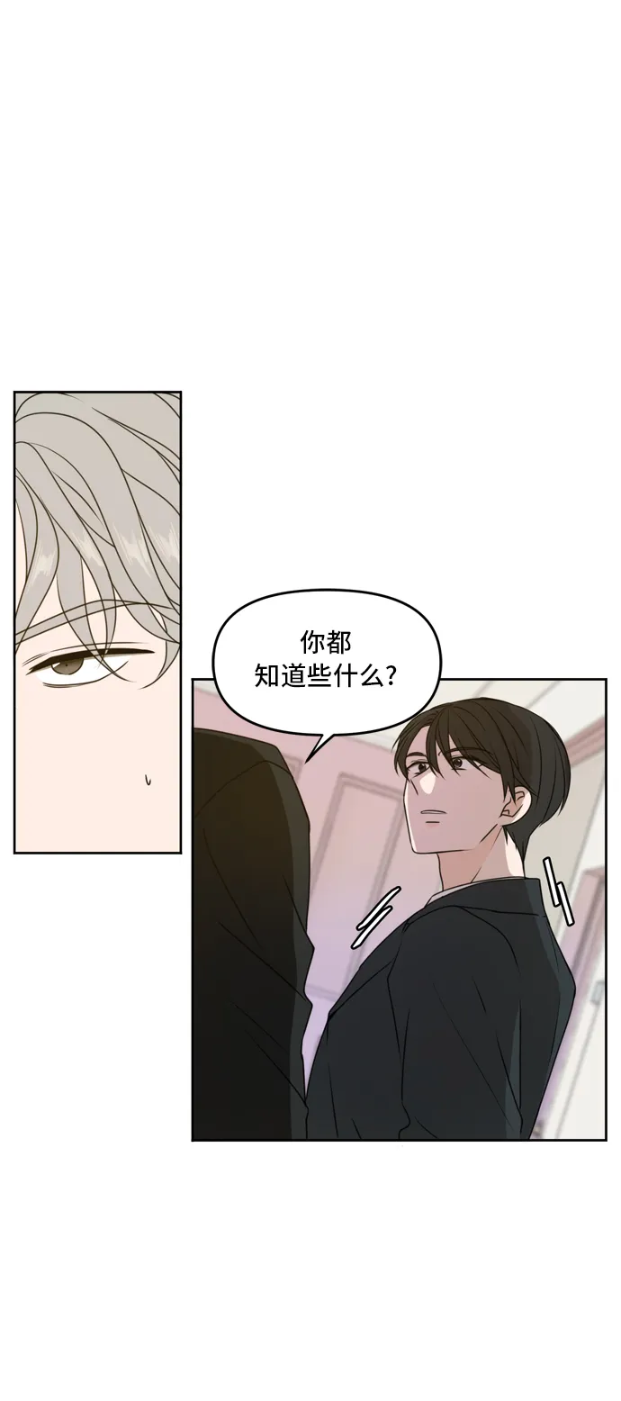 第55话 第16页