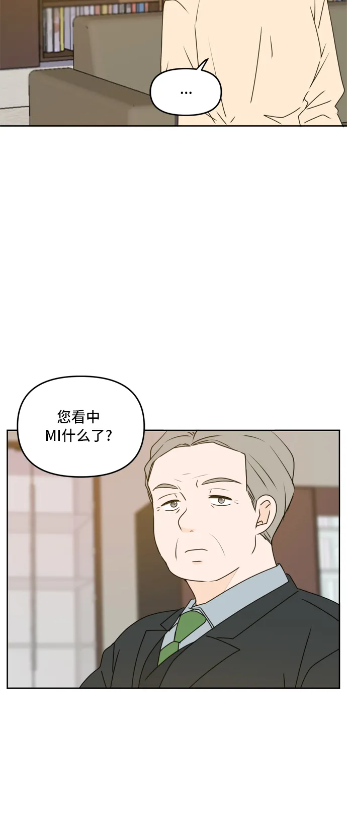 第55话 第28页