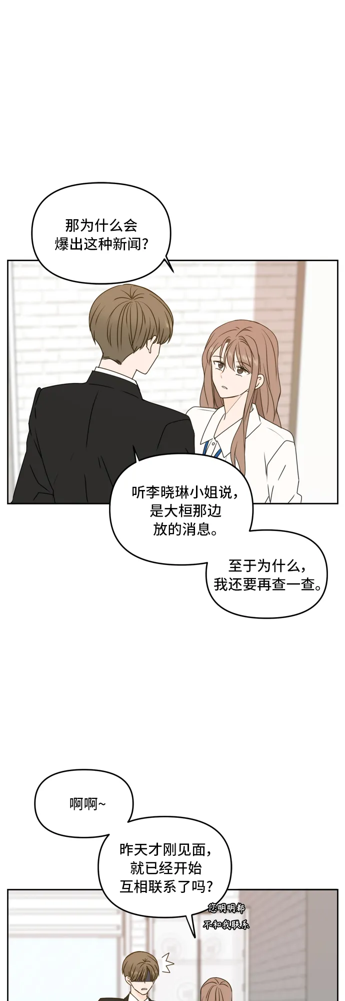 第55话 第40页