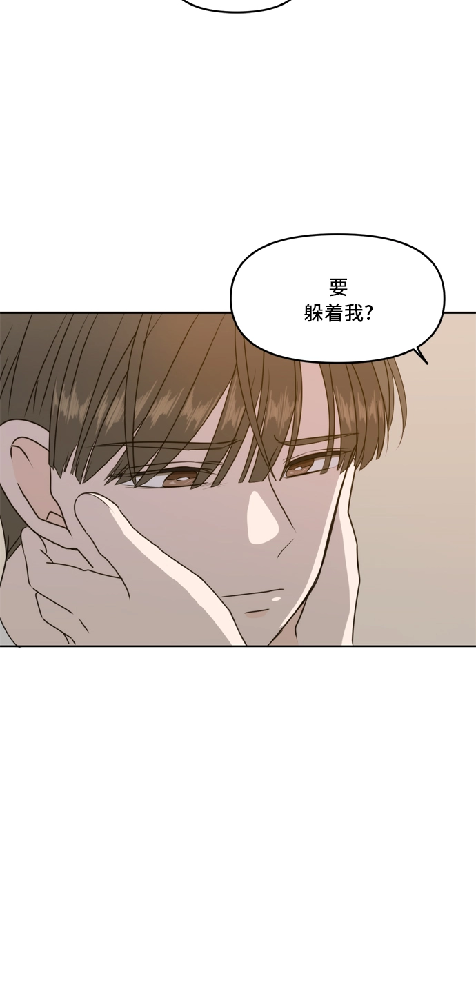 第56话 第2页