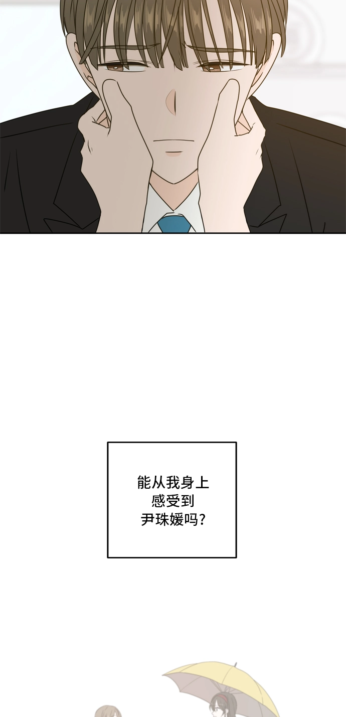 第56话 第5页