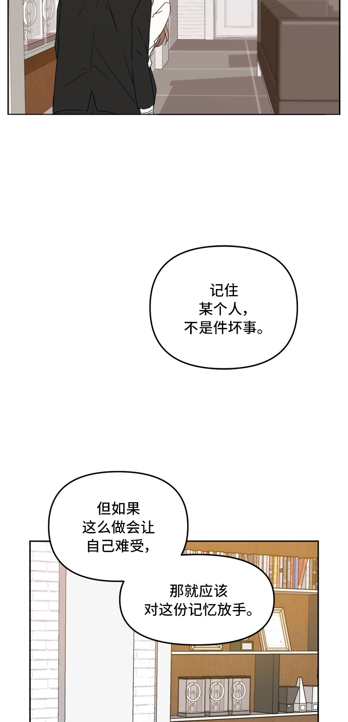第56话 第10页