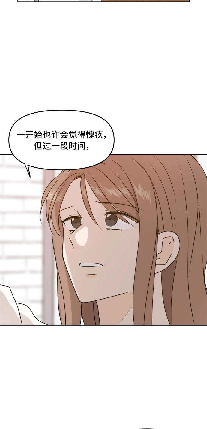 第56话 第11页