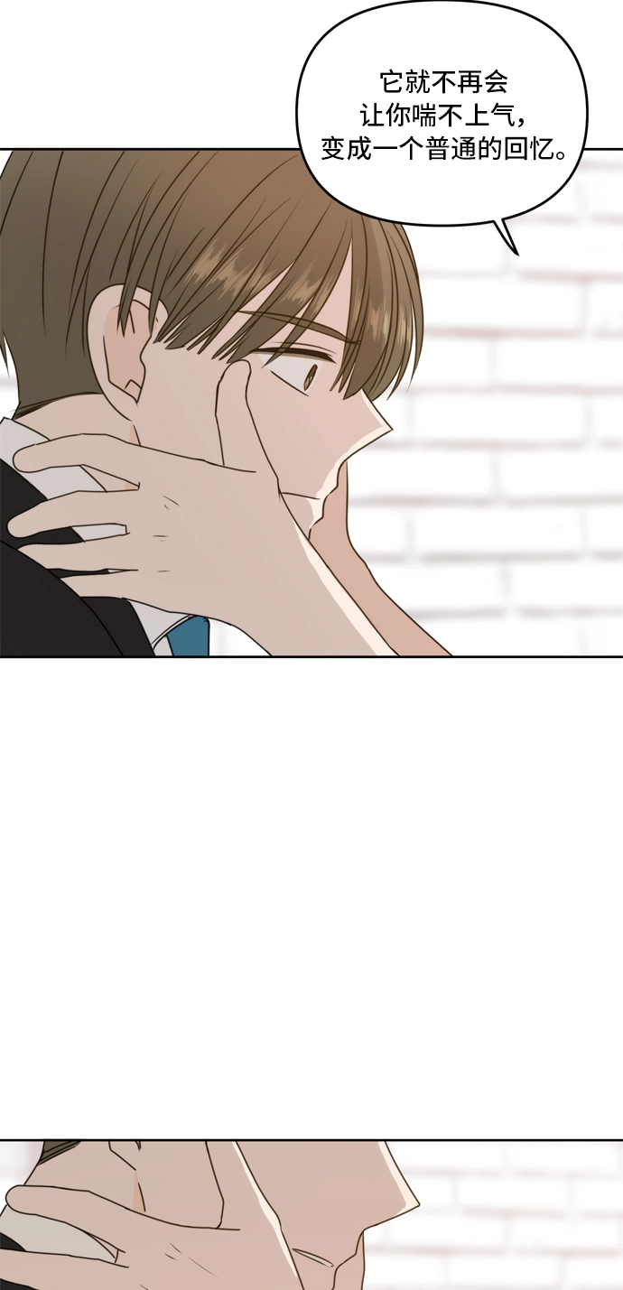 第56话 第12页