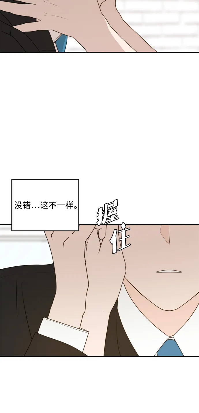 第56话 第13页