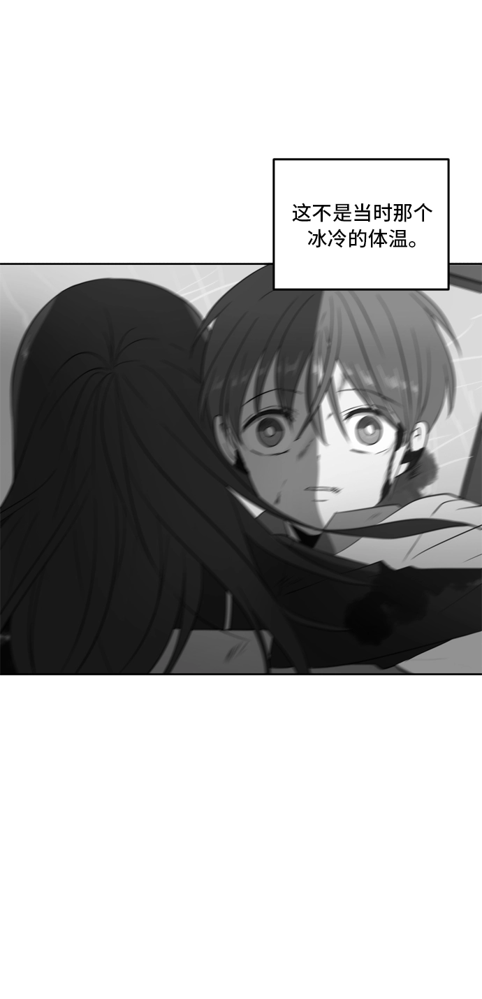 第56话 第14页