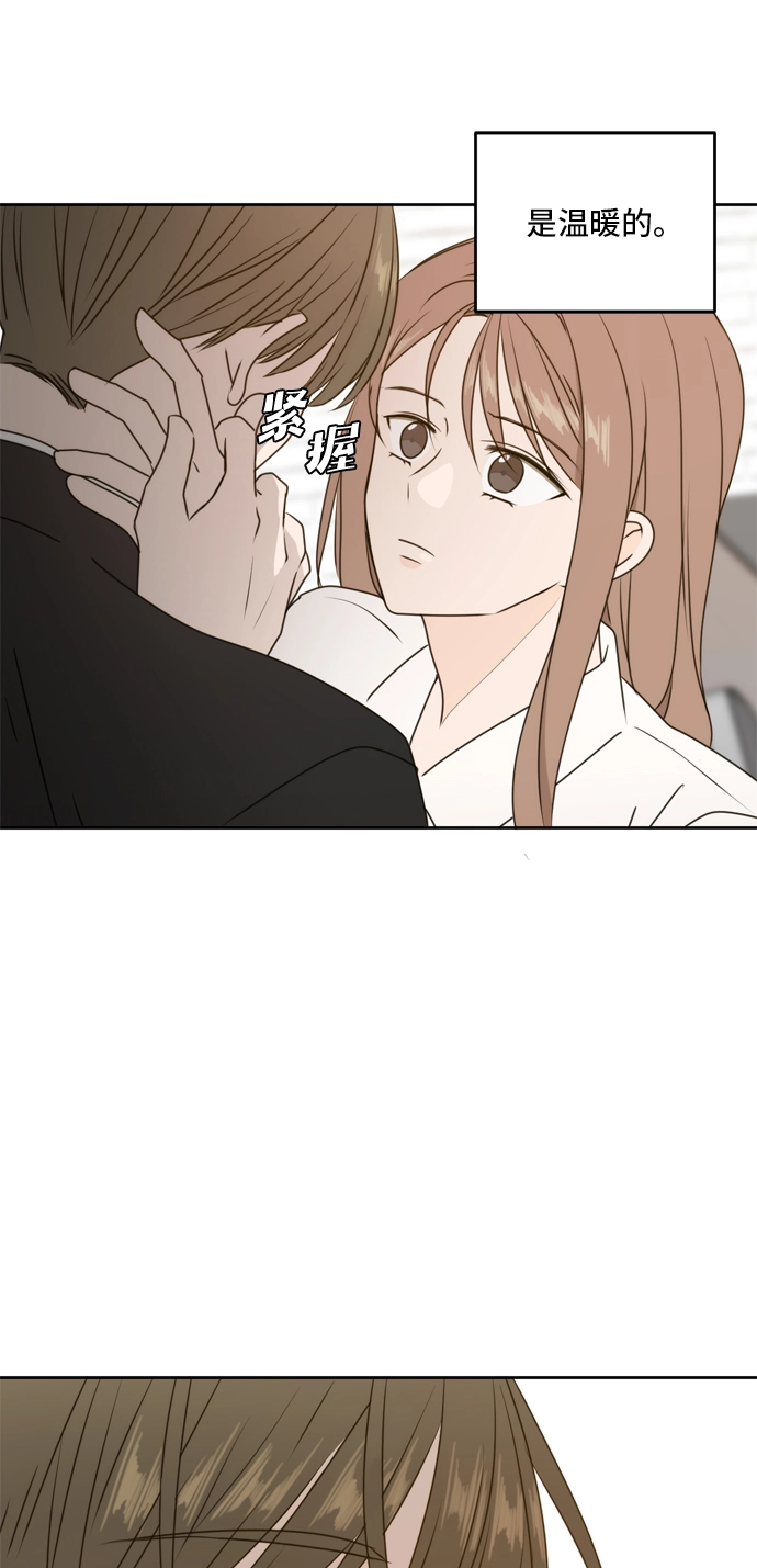 第56话 第15页
