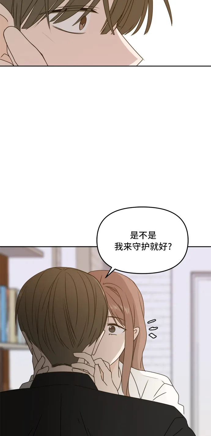 第56话 第16页