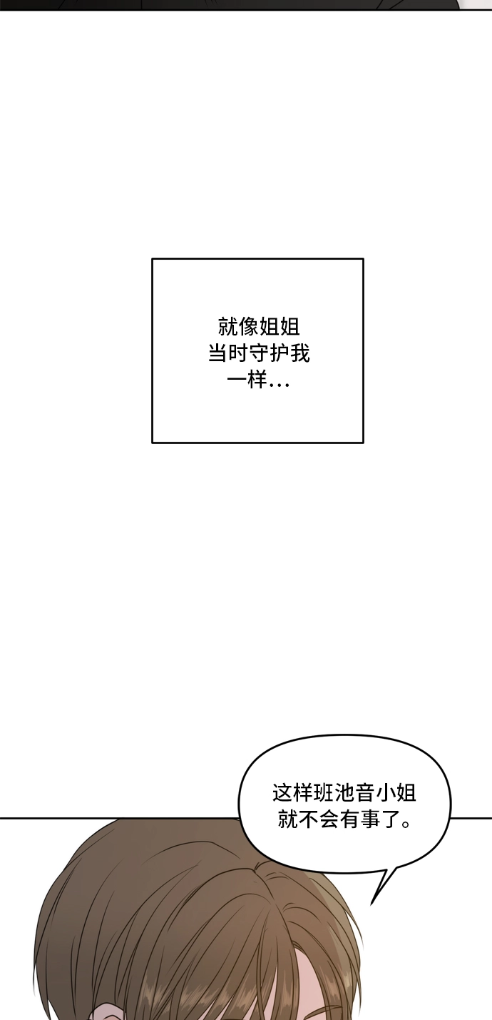 第56话 第17页