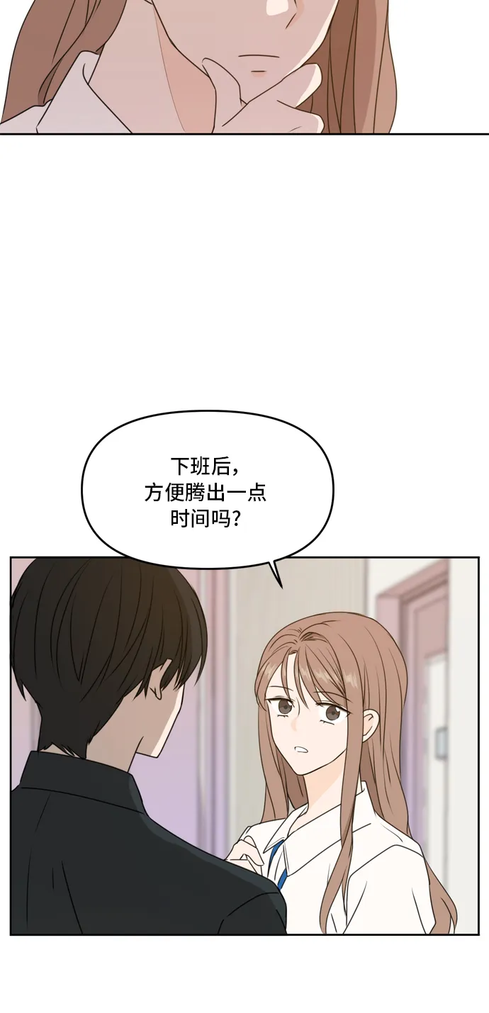 第56话 第21页