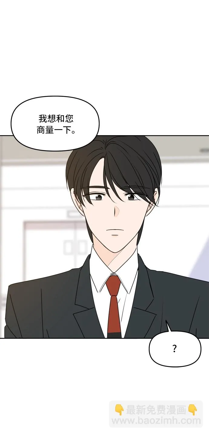 第56话 第22页