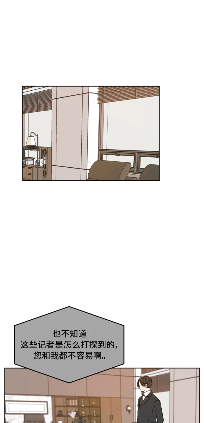 第56话 第23页