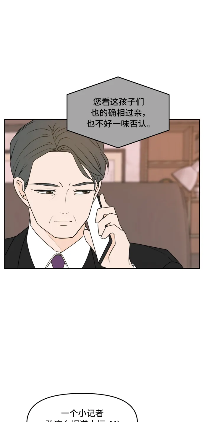 第56话 第25页