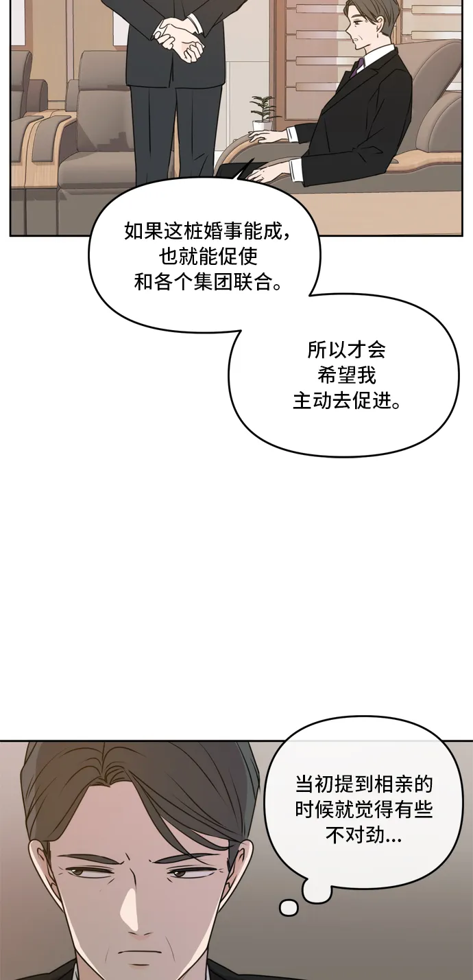 第56话 第27页