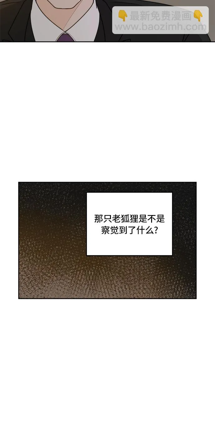 第56话 第28页