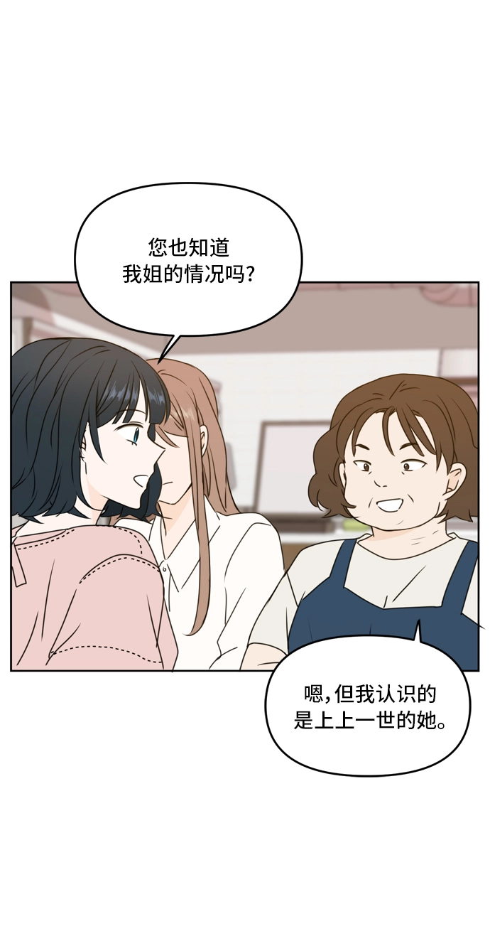 第56话 第35页