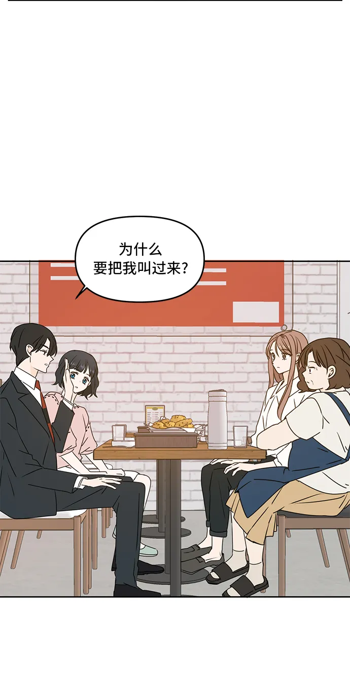第56话 第40页