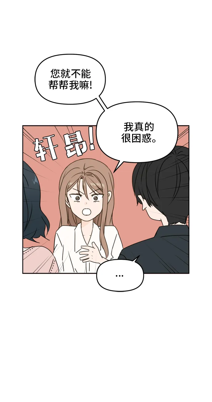第56话 第43页