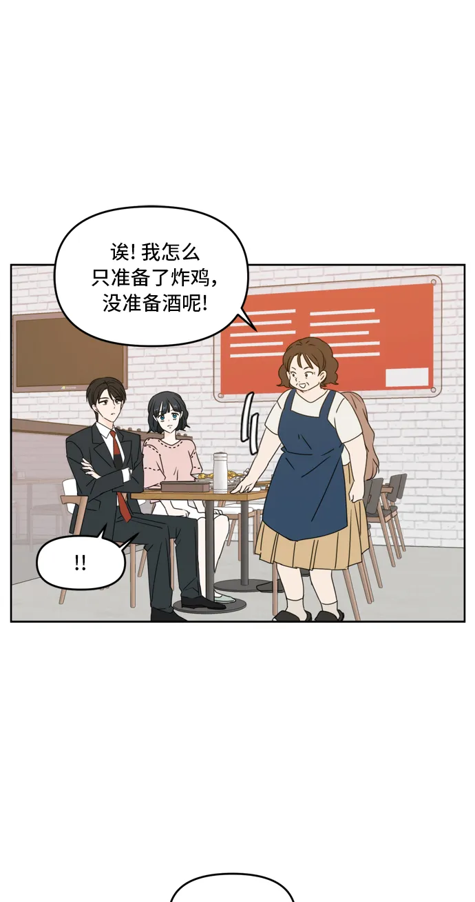 第56话 第46页