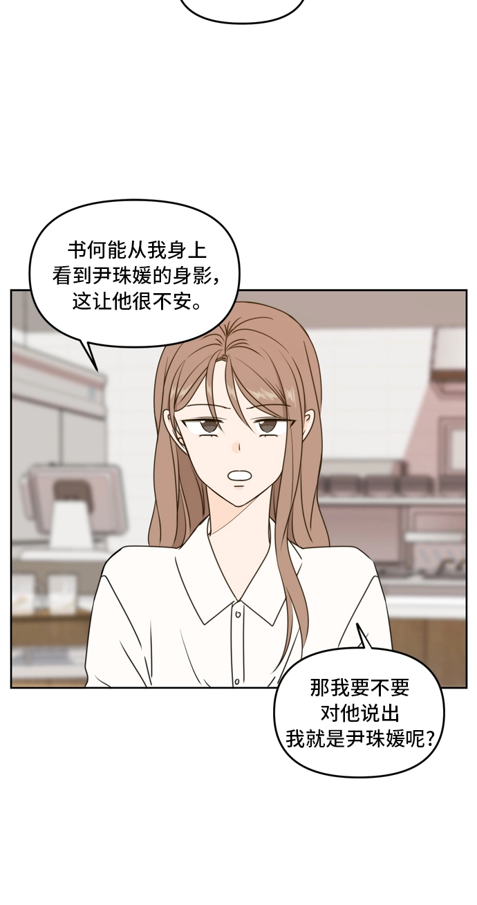 第56话 第49页