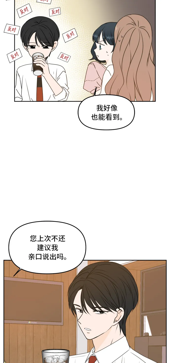 第56话 第51页