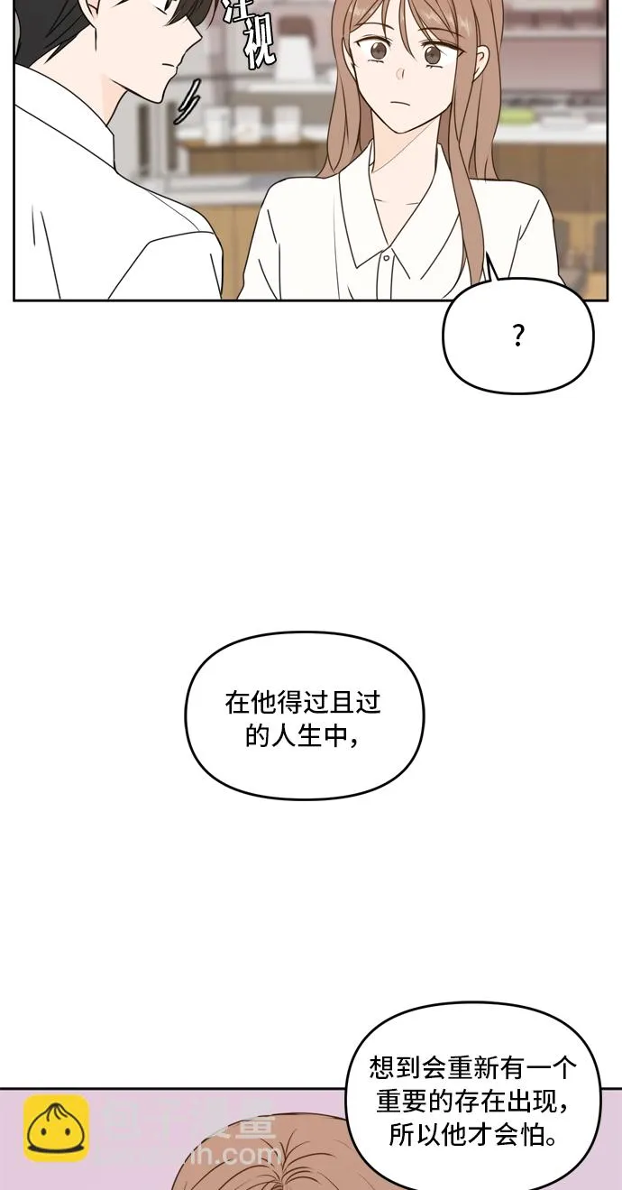 第56话 第59页