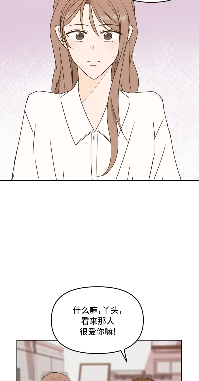 第56话 第60页