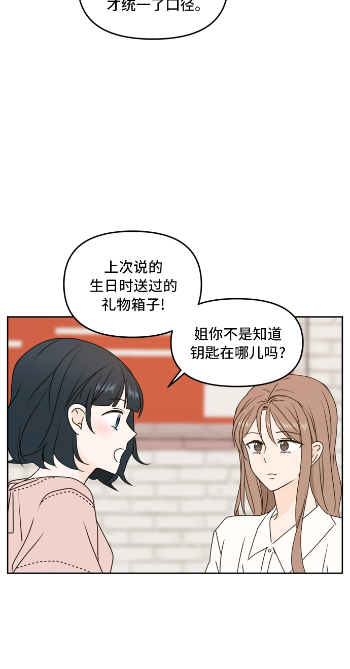 第56话 第63页