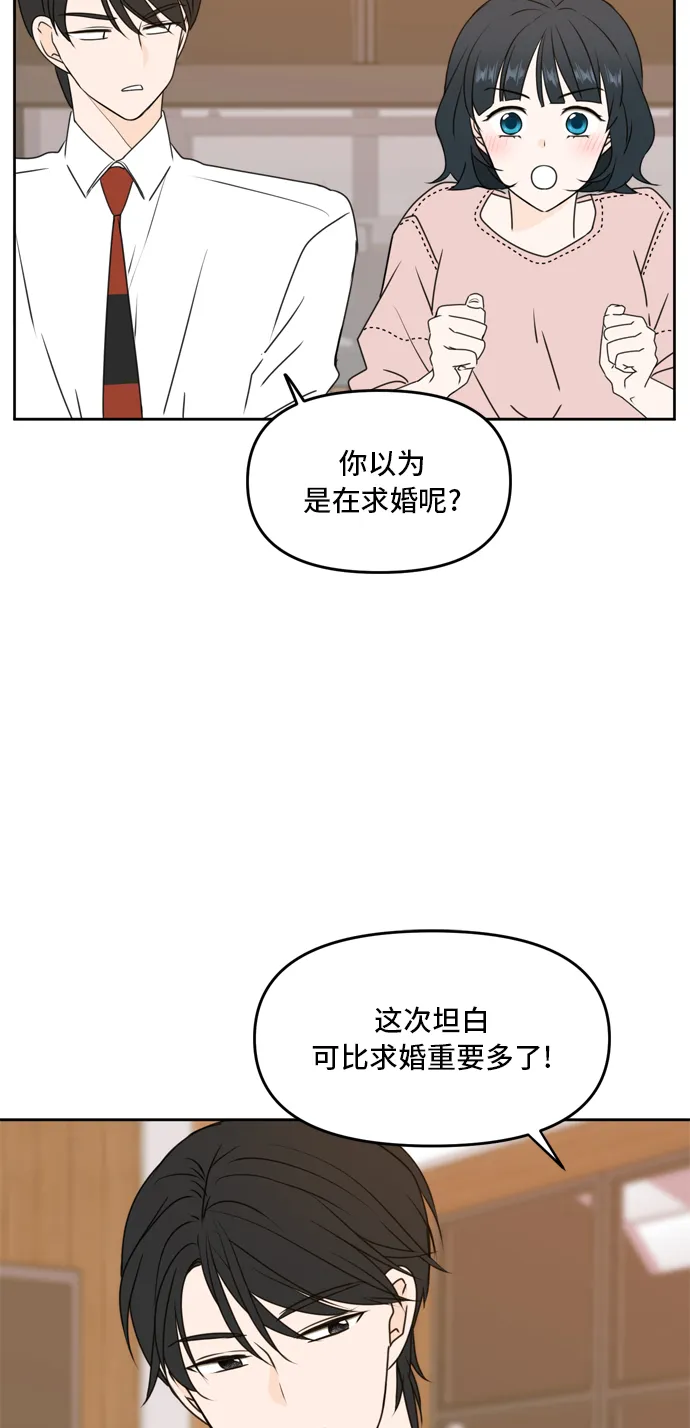 第56话 第65页