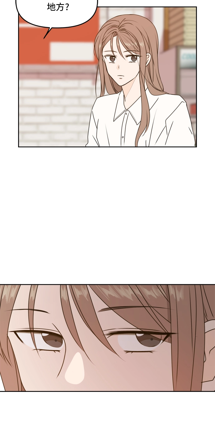 第56话 第72页
