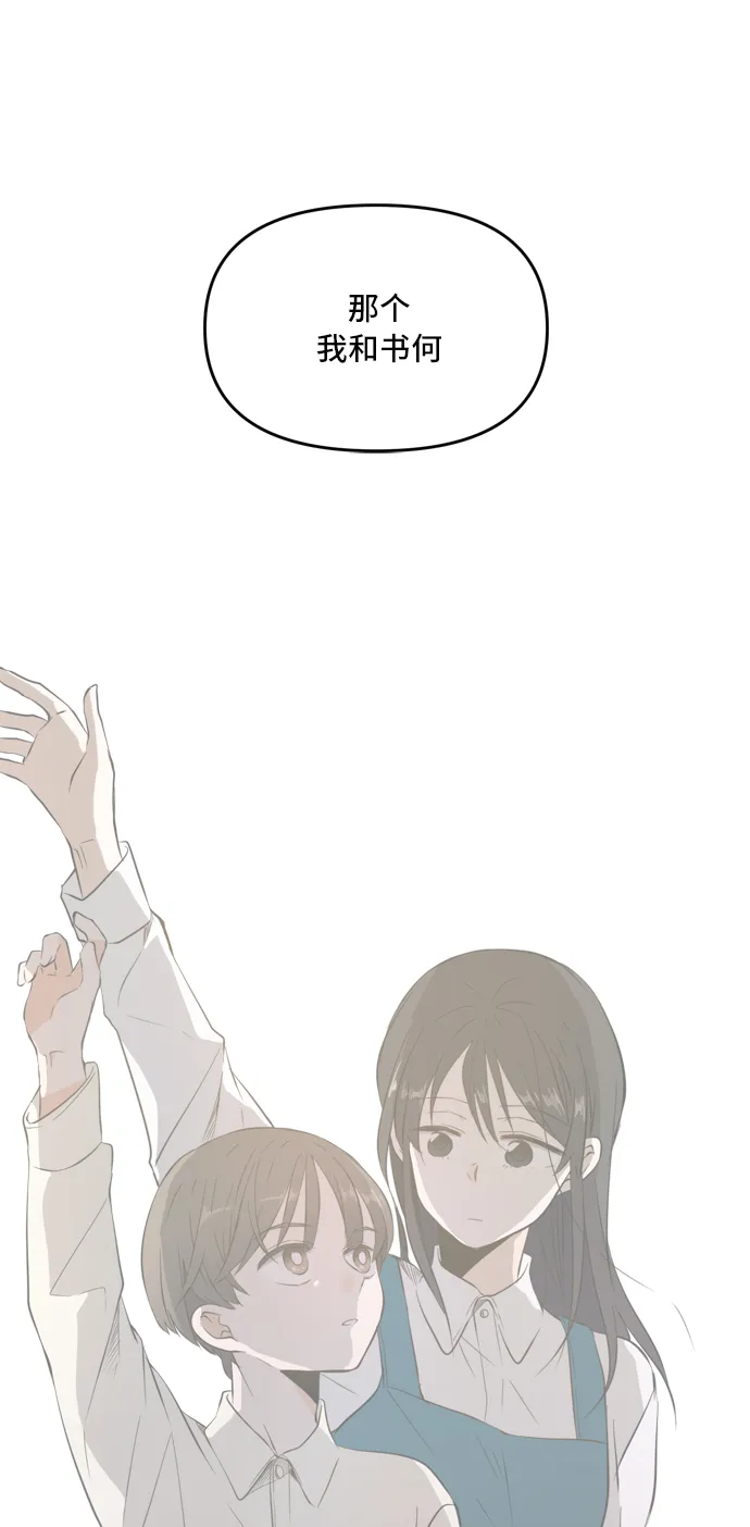 第56话 第73页
