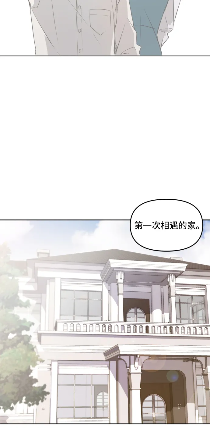 第56话 第74页