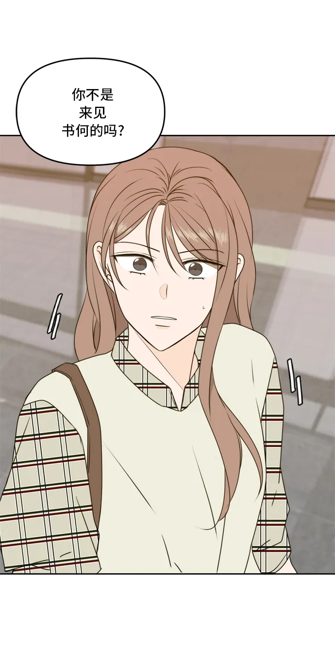 第58话 第1页