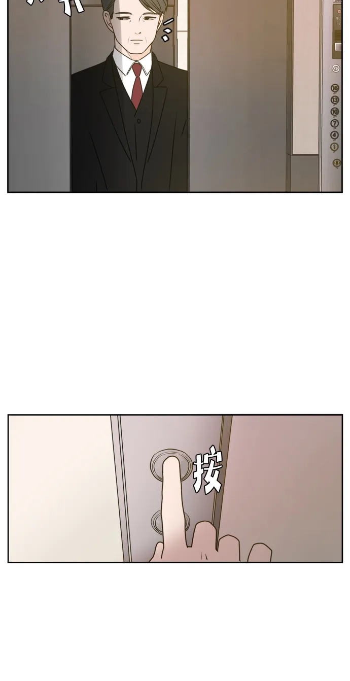 第58话 第7页