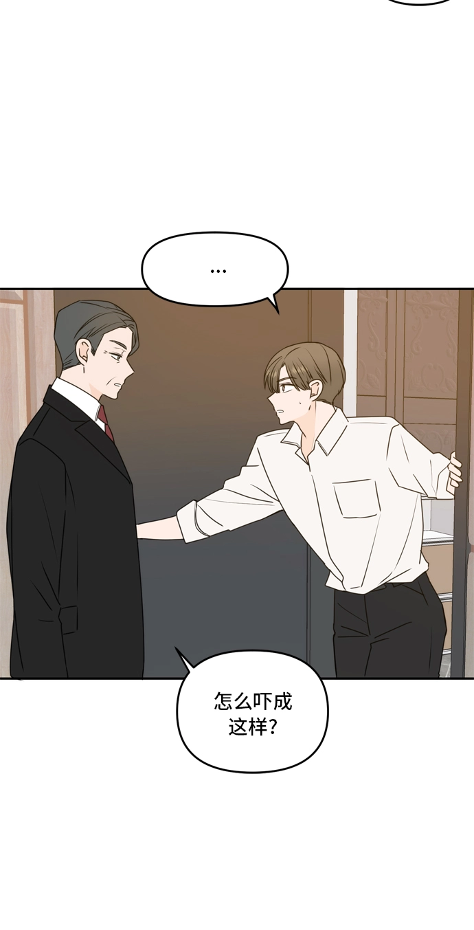 第58话 第14页