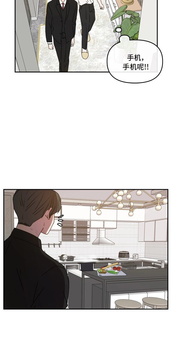 第58话 第17页