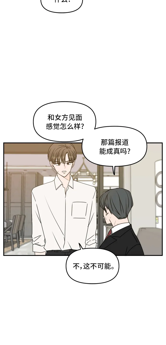 第58话 第24页
